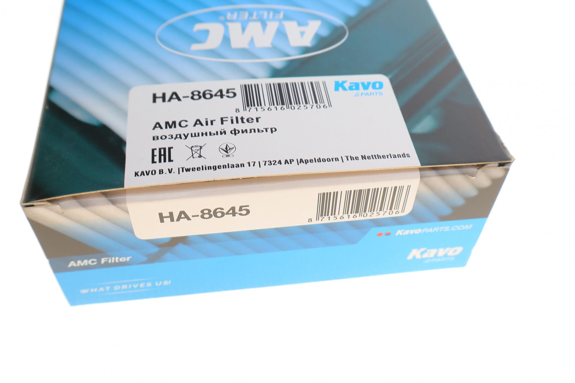HA8645 KAVO PARTS